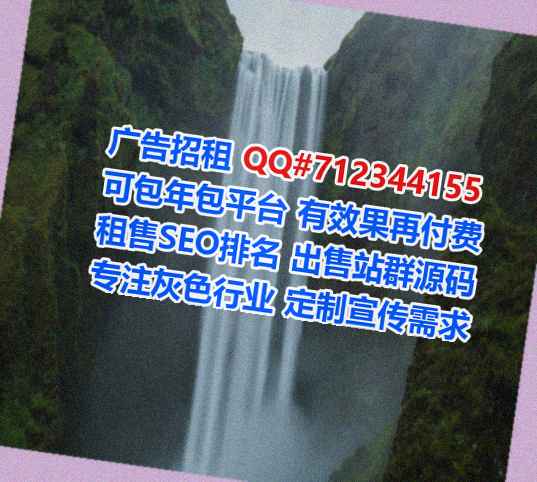 港北IVF环保科技门市部